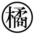 マダコ釣り専門 橘丸